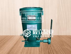 G型手動潤(run)滑油幹油(yóu)泵